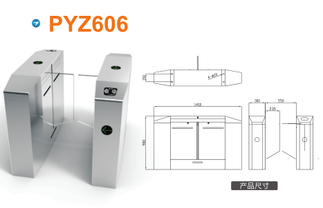 临沧平移闸PYZ606